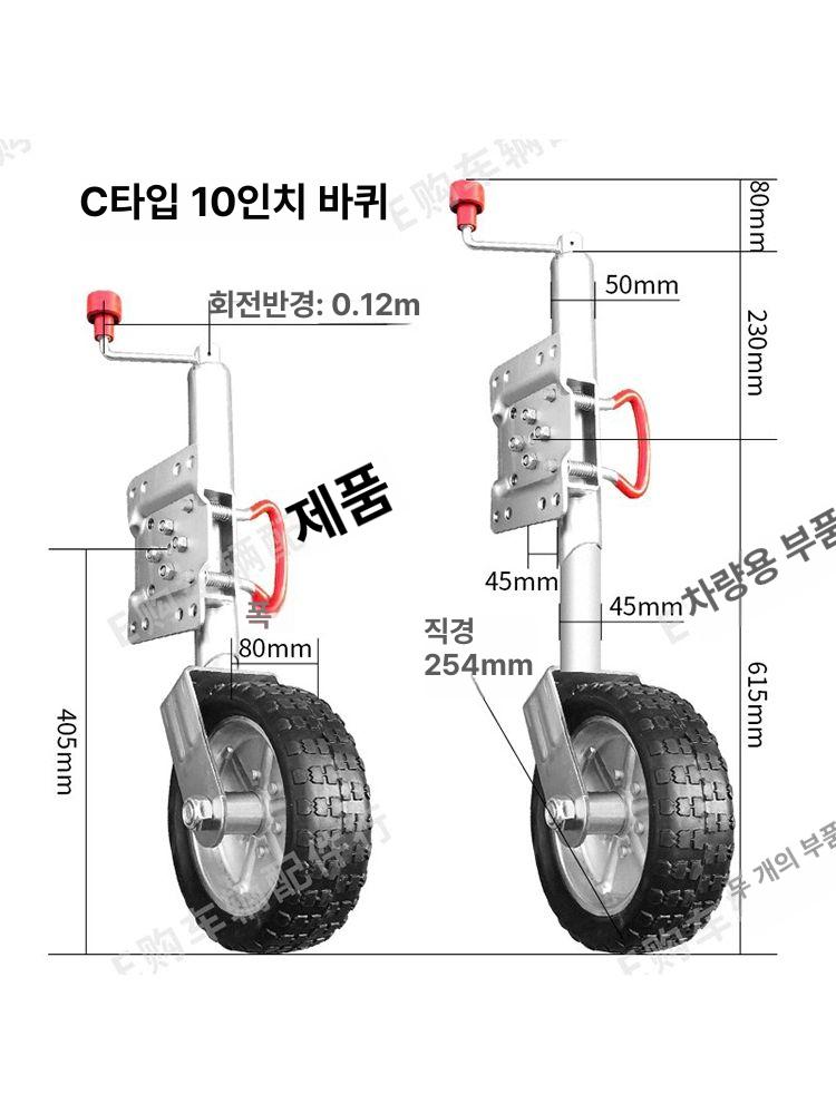 카라반 휠 트레일러 보조 고무바퀴 잭 안전 보강 패키지 재키 요트 받침 - 상세 이미지 5