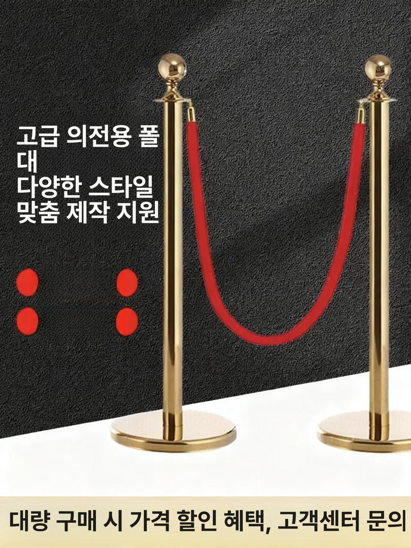 안전 차단봉 호텔 박물관 줄서기 로프 바리케이트 벨벳 휀스 가이드 라인 버클 - 상세 이미지 2