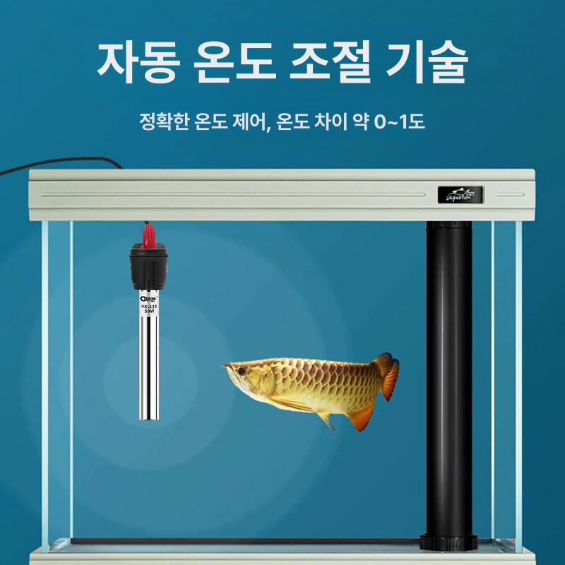 열대어 수족관 수조 항온 로드 어항 필수 히터 가열 방폭 가열봉 75W - 상세 이미지 3