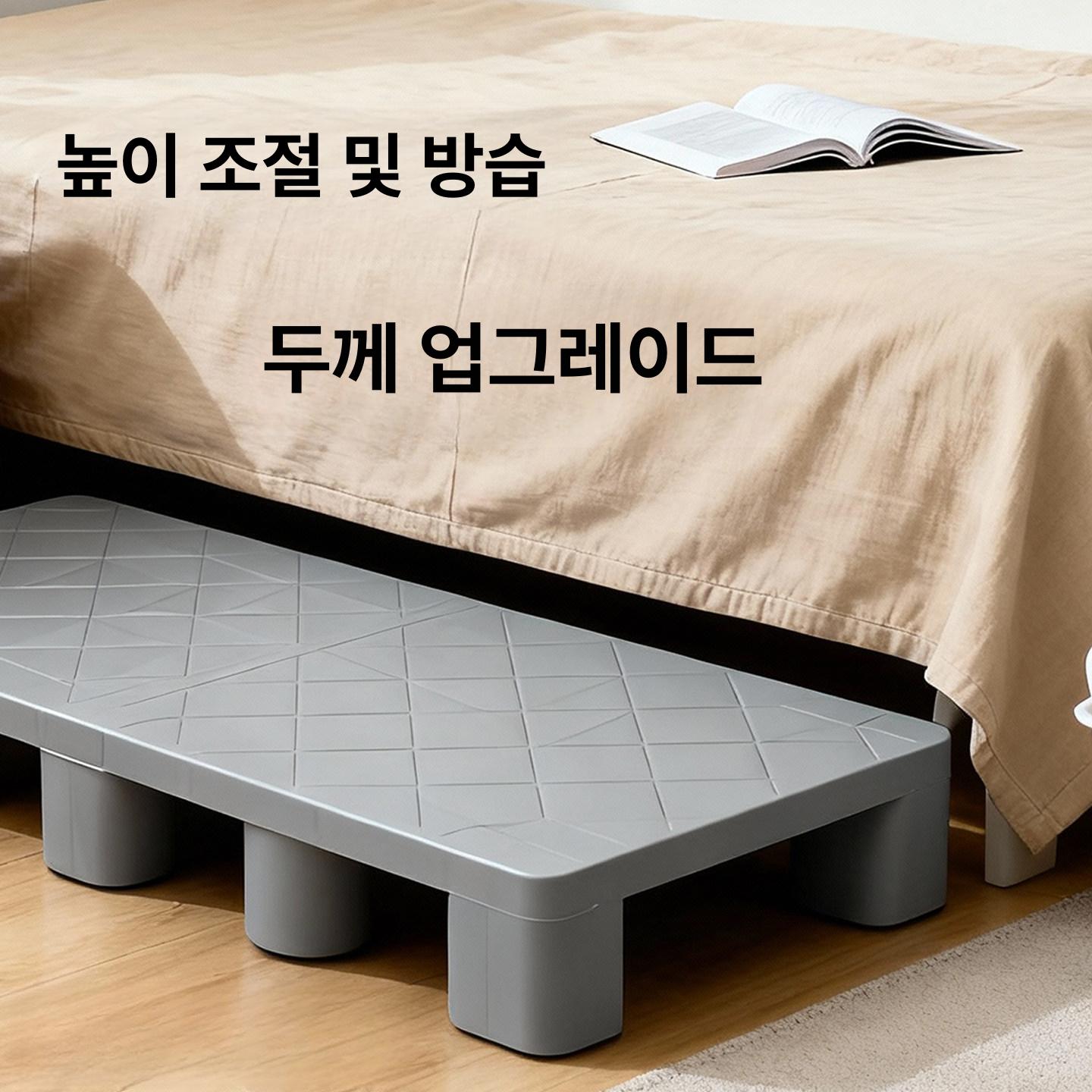 소형 파렛트 창고 파레트 깔판 바닥 블록 80 플라스틱 30x20x5 원형 구멍 매트 블루 - 상세 이미지 5