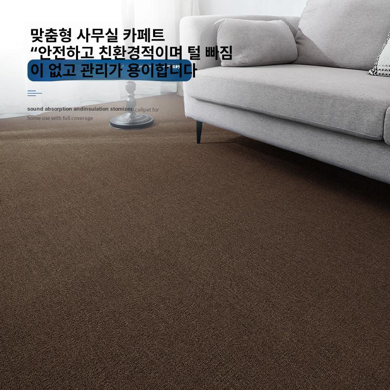 대형 카펫 초대형 거실용 러그 북유럽 넓은 롤매트 매트리스 인테리어 - 상세 이미지 2