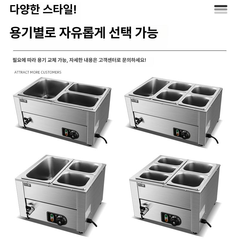 사각 업소 중탕기 고급 스테인리스 스틸 재질 전기 자동 온도조절 기능 전문 식당용 음식 FC-Z2 (소형 1개 1/2) - 상세 이미지 4