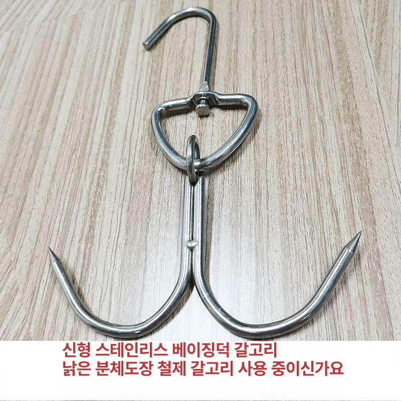 구운 후크 오리구이 돼지고기 베이컨 통닭 화덕 베이징덕 바베큐 로스팅 갈고리 - 상세 이미지 4