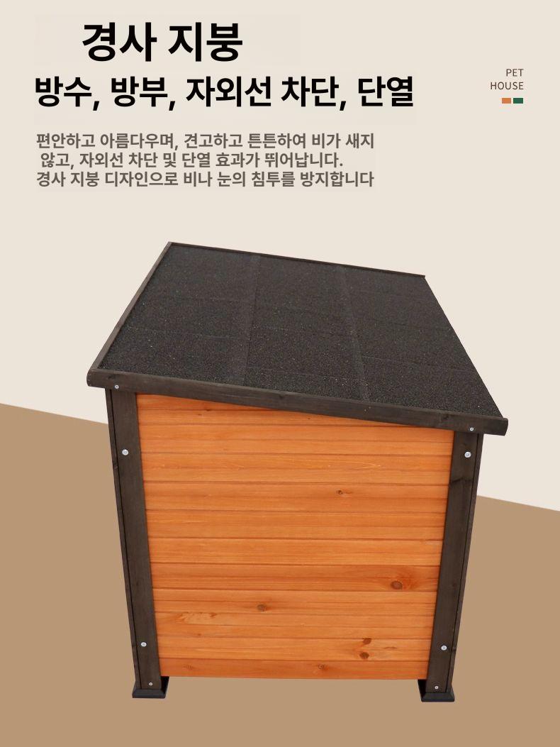 방수 고양이집 실외 겨울 길냥이 하우스 야외 보온 캣하우스 개집 펫하우스 - 상세 이미지 3