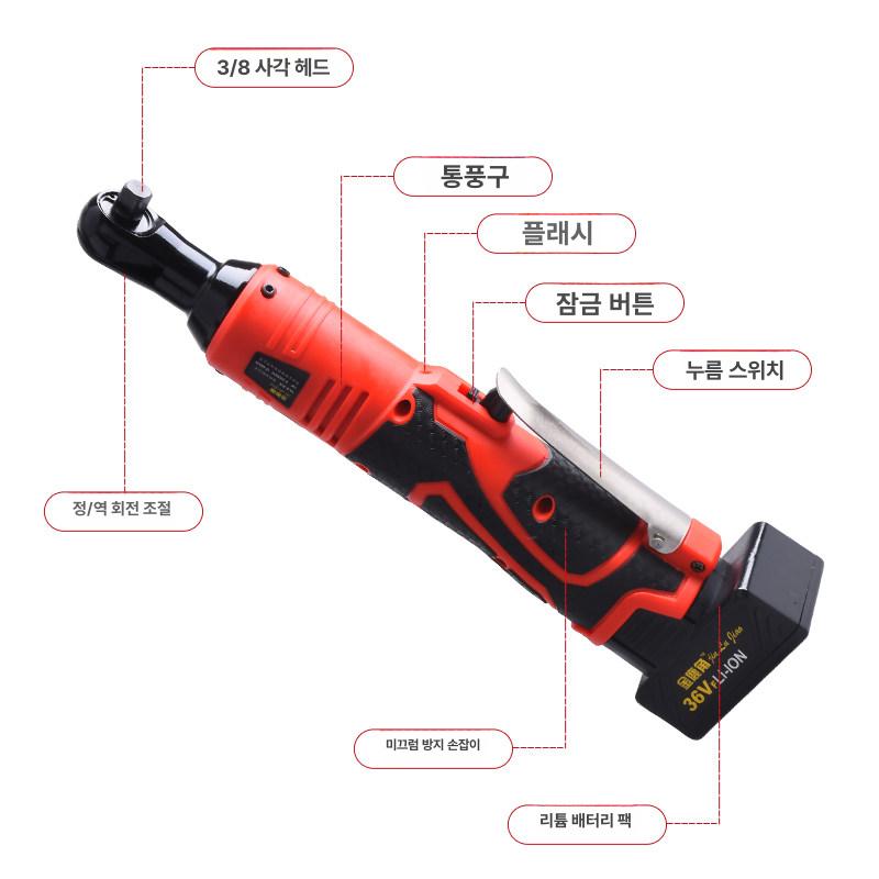 자동차 라쳇렌치 임팩 충전식 무선 전동공구 앵글 드릴 배터리별도 정비 - 상세 이미지 3
