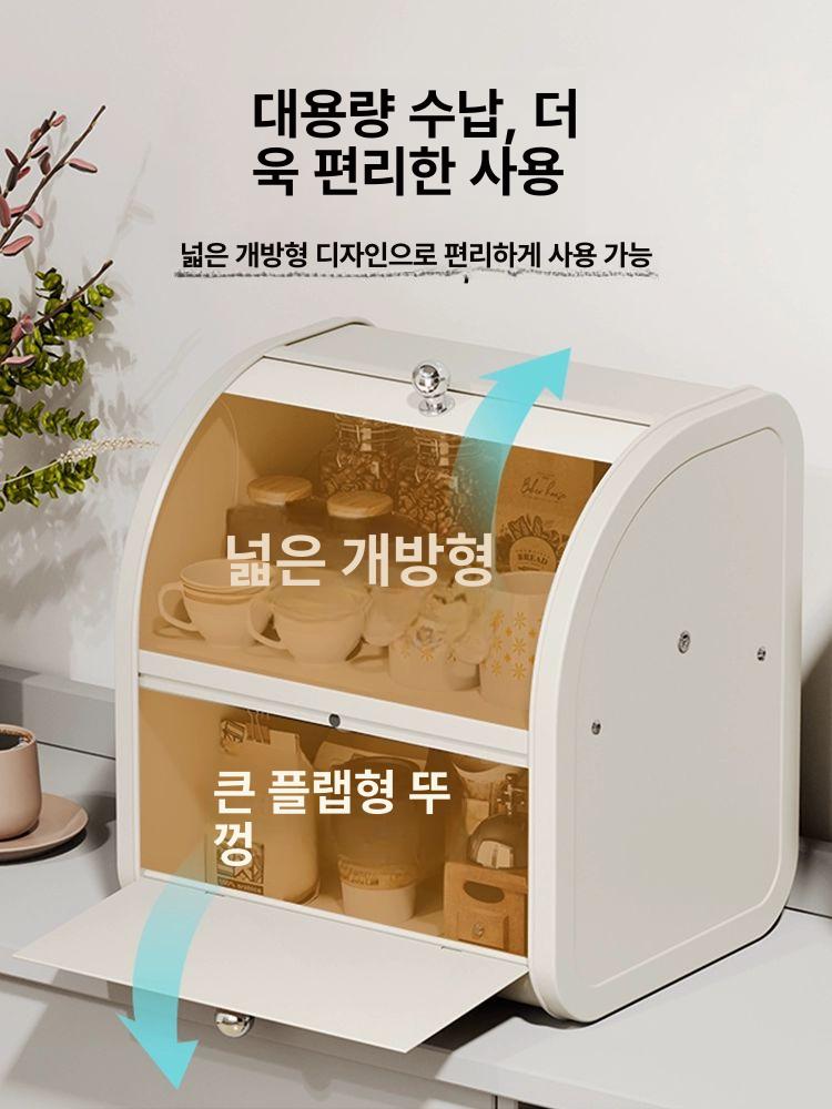 식탁위 브레드박스 2단 빵 수납 대용량 정리함 플랩 토스트 보관함 - 상세 이미지 3