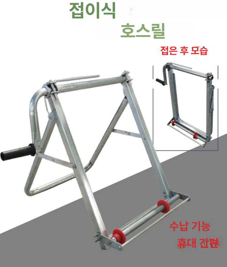 농사용 호스릴 관수 권치기 파이프 감개 줄정리 돌림판 바닥형 100m - 상세 이미지 2