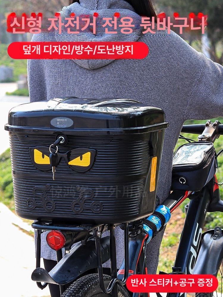 자전거 바구니 전기 수납백 바스켓 가방 방수 짐받이 캐리어 앞바구니 - 상세 이미지 2