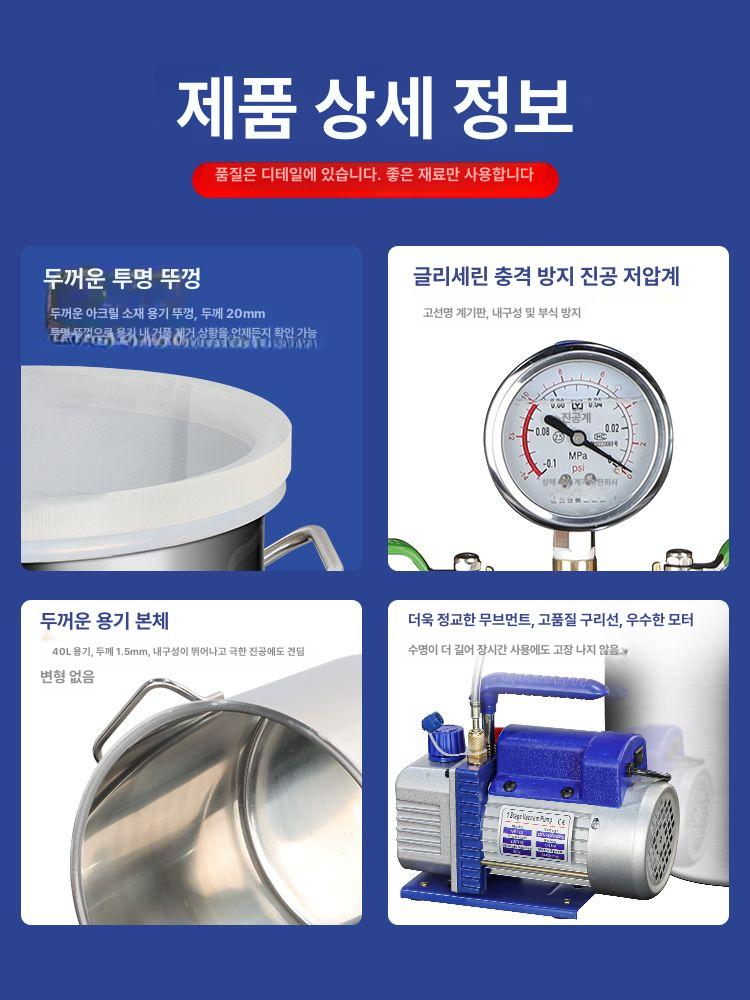 6L 12L 18L 진공탈포기 27L 수동탈포기 고성능 25x25cm - 상세 이미지 3