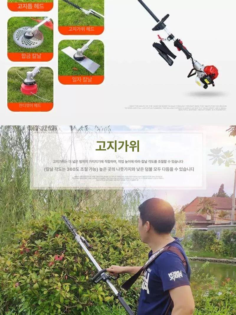 동력 고지톱 4행정 체인톱 전지가위 엔진톱 원예용 고지가위 전정기 - 상세 이미지 3