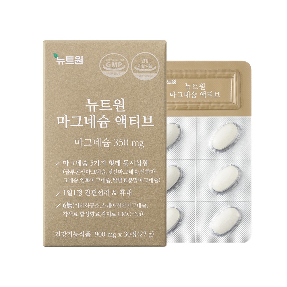 뉴트원 마그네슘 액티브 350mg 약사개발 성인 임산부 청소년 영양제 30정, 1개 제품 이미지