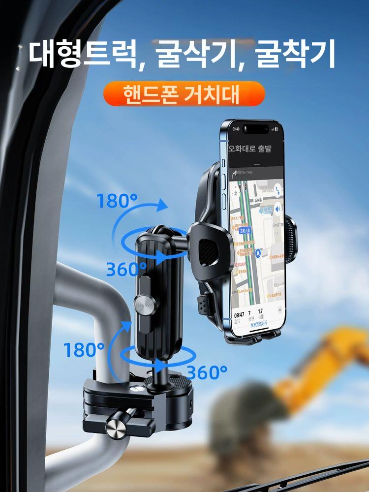 화물차휴대폰거치대 덤프 포터 지게차 버스 중장비 대시보드 차량용 모델 제품 대형 - 상세 이미지 2