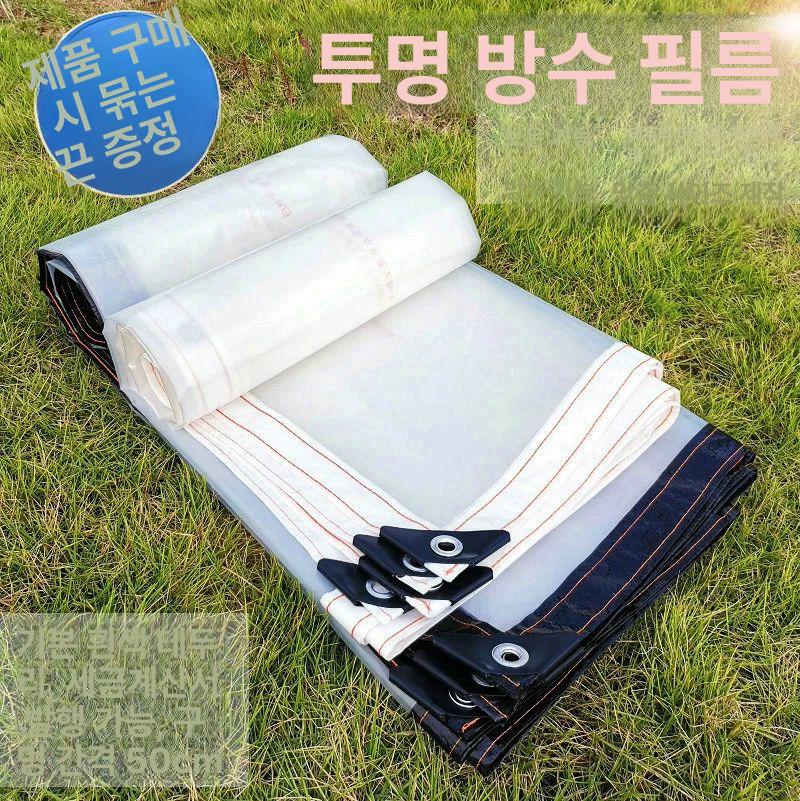 윈터캠핑 쉘터 우레탄창 방풍 투명 비닐막 야외 텐트 차단막 - 상세 이미지 2