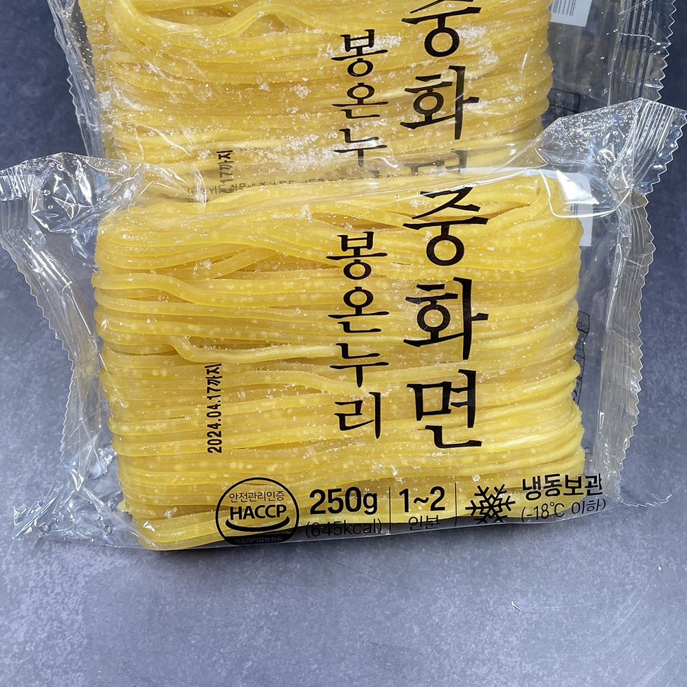 온누리 맛있는 짜장밀키트 자장면 짜장면밀키트 5인분 세트 단무지 포함 - 상세 이미지 5
