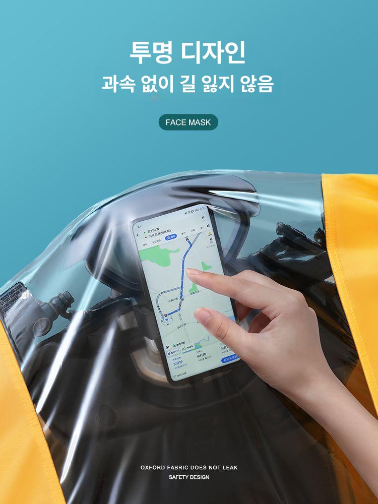 레인코트 전기 오토바이 바이크 판초 방수 커버 비옷 우비 라이더 배달 - 상세 이미지 4