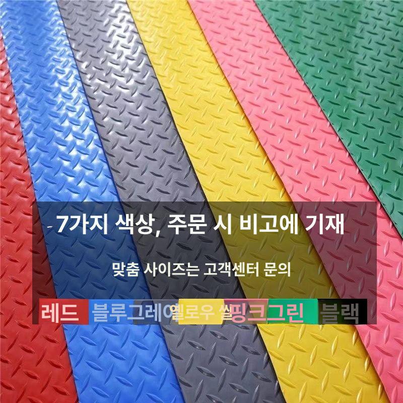 미끄럼방지 고무매트 pvc 방수매트 대형 고무패드 깔개 논슬립 워터프루프 - 상세 이미지 2