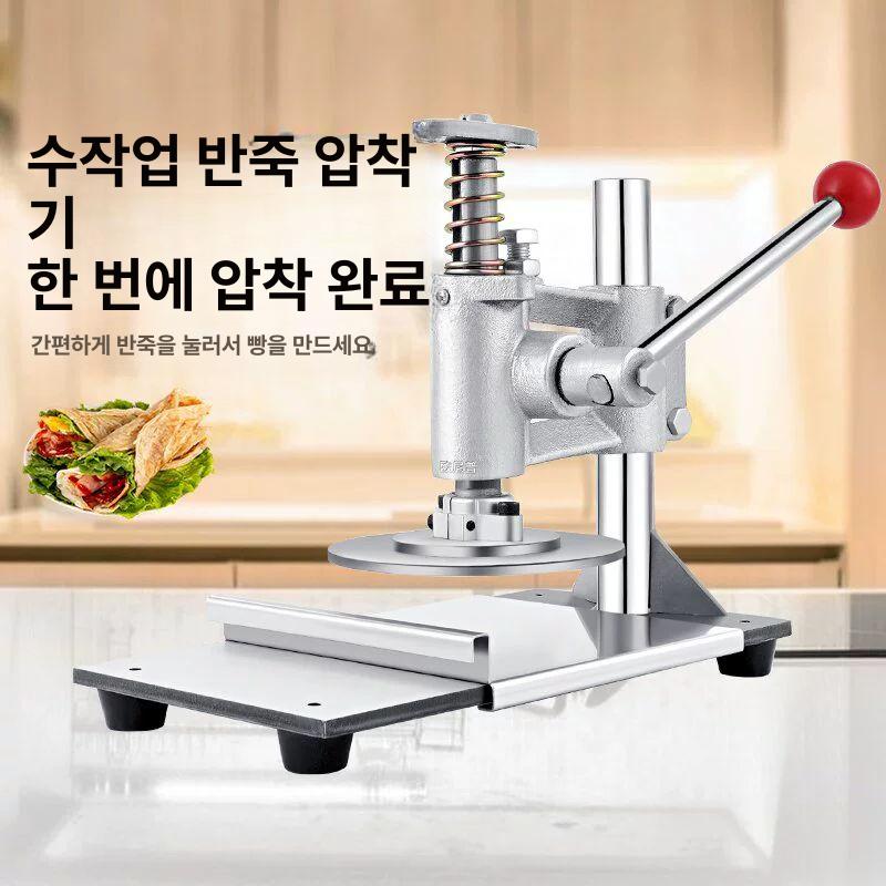 피자 프레스기계 스테인레스 도우 누름판 만두피 국수 대형 원형 제면 - 상세 이미지 2