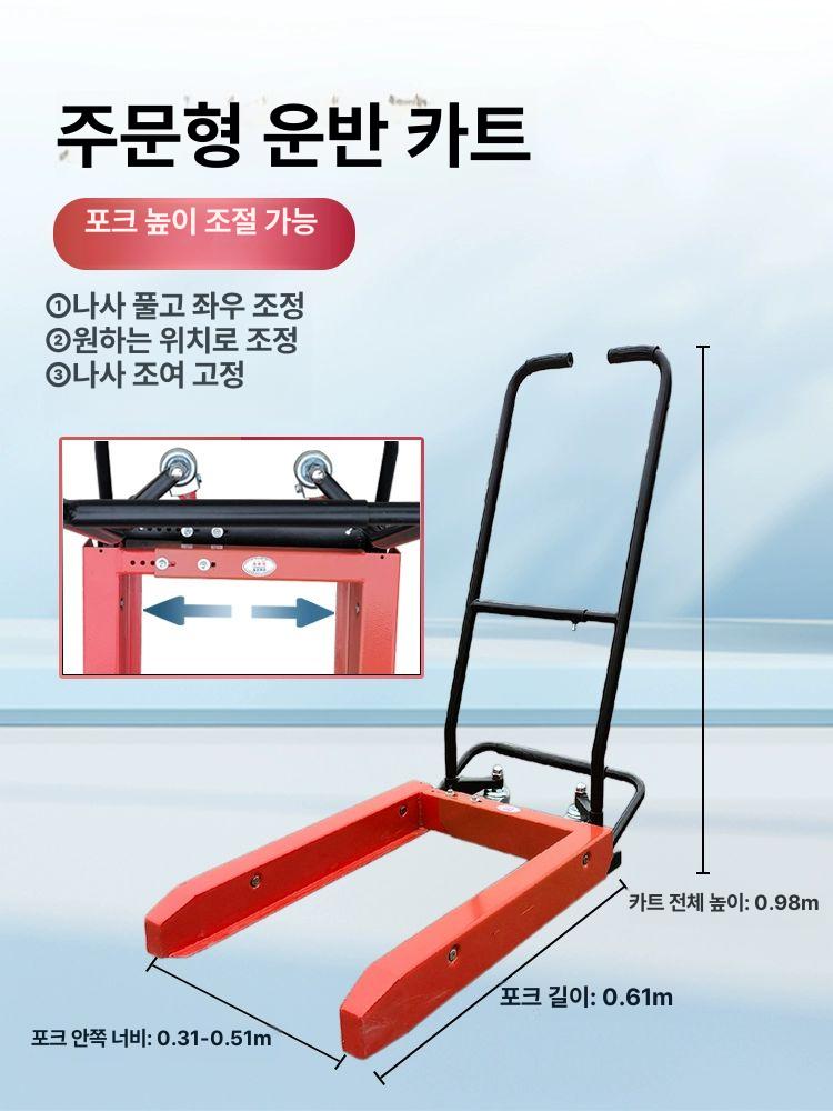 이동 카트 플라스틱 운반 트롤리 끌차 대차 핸드카트 상자 바퀴 이동식 운송 - 상세 이미지 2