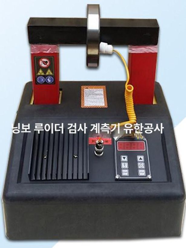고주파 유도 베어링 가열기 히터 기계 전자기 예열 히팅 휴대용 공기 - 상세 이미지 4