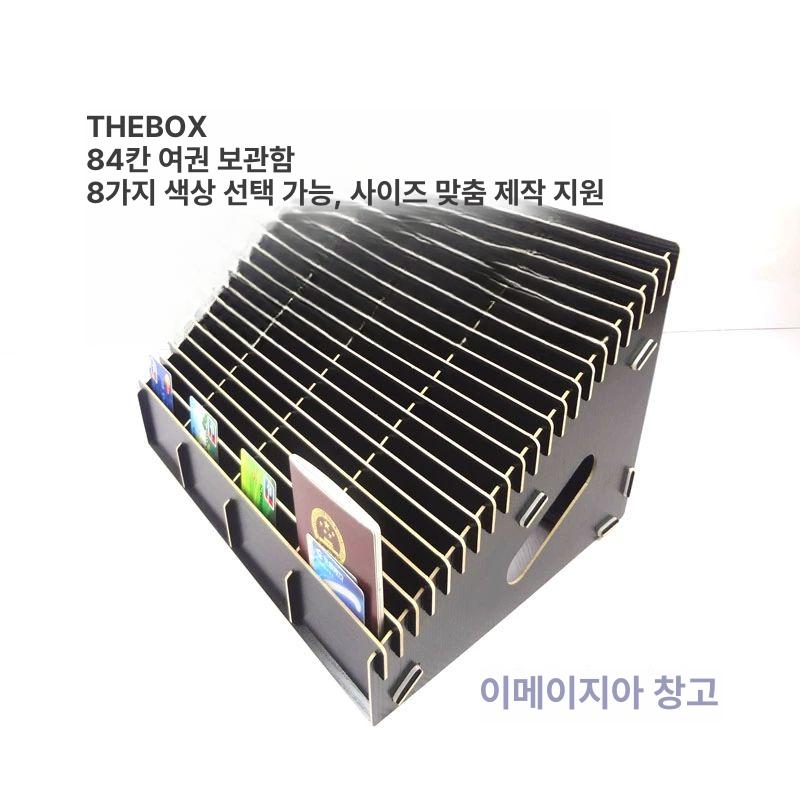 명함꽂이 신분증 보관함 카드키 정리함 호텔 꽂이 객실 수납 쿠폰함 명함통 - 상세 이미지 2
