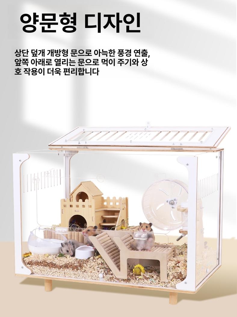 투명 사육장 아크릴 대형 햄스터케이지 고슴도치 은신처 파충류집 - 상세 이미지 5