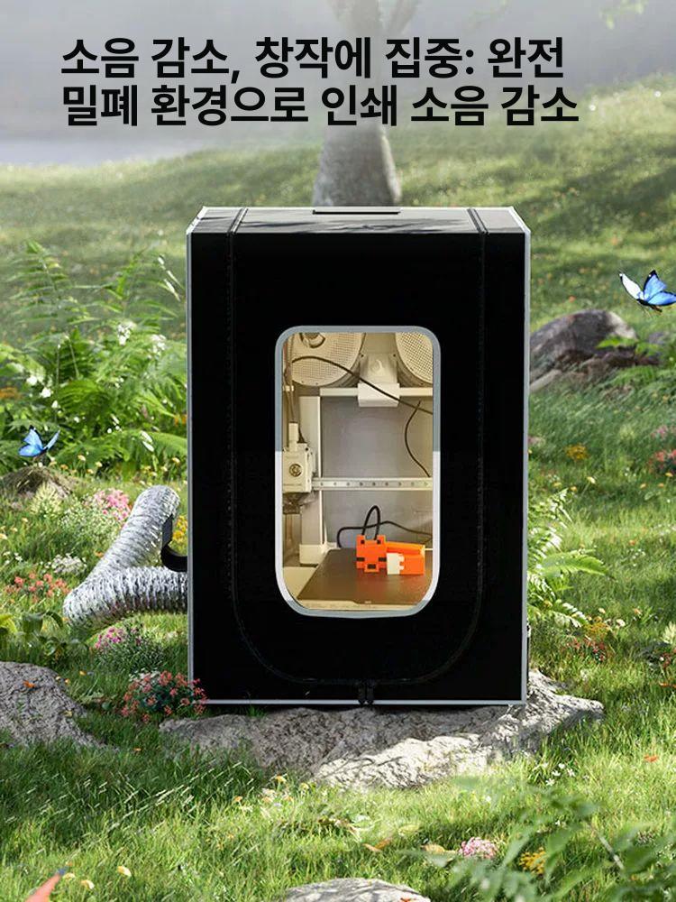3D프린터 인클로저 챔버 밤부랩 환기장치 범용광중합보호커버 A1mini 단일 - 상세 이미지 4
