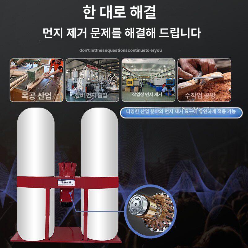 목공용 집진기 대형 가루 샌딩기 톱바 먼지 필터 흡입기 대패 목재 작업용 청소기 - 상세 이미지 5