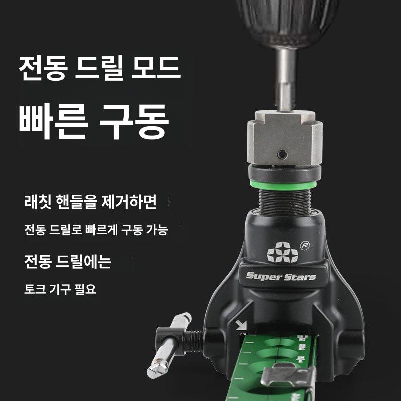 슈퍼스타 사라기 임팩용 에어컨 냉매배관 동관 작업용 정밀 확관 알루미늄 합금 편심콘 타입 ST-R806A - 상세 이미지 4