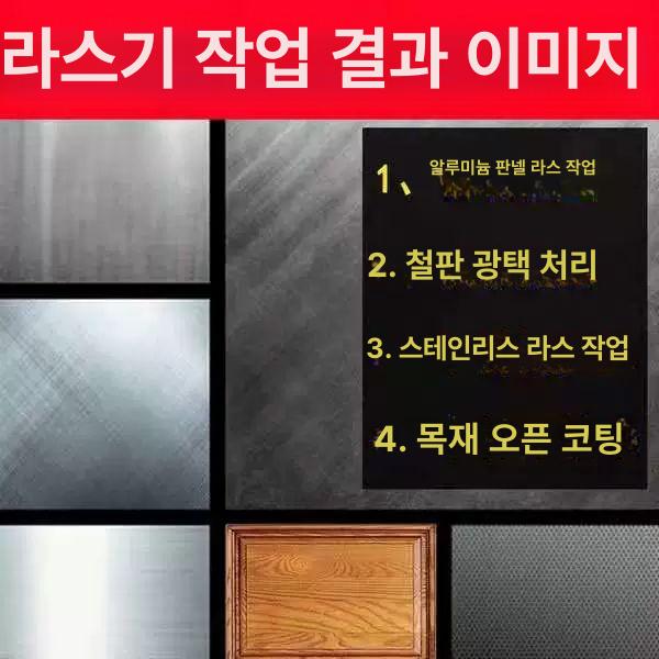 산업용 그라인더 헤어라인 연삭기 3200w 금속 샌딩 가공 강화 디스크 전동공구 라미네이터 - 상세 이미지 3