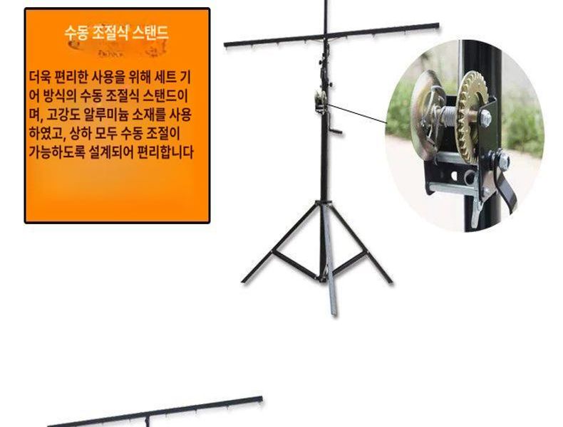 무대 조명스탠드 크랭크 4.5m 리프트 램프 수동 승강 라이팅 - 상세 이미지 3