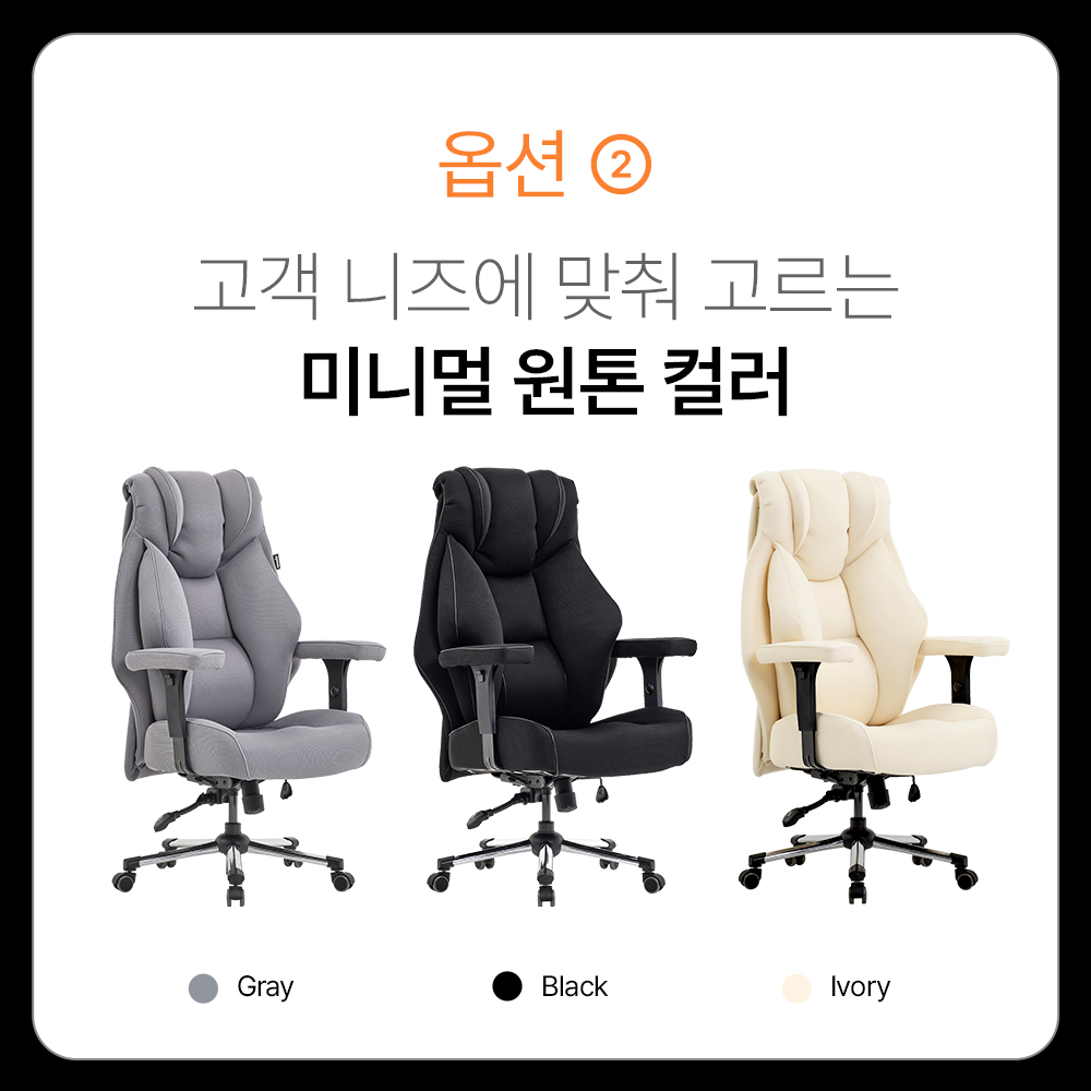 누카 2세대 커스텀체어 G900-MS 컴퓨터의자 사무용 사무실 학생 메쉬 게이밍 책상의자