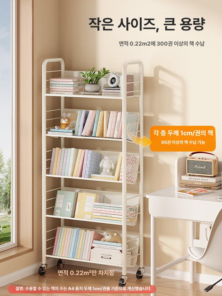 북트롤리 선반 책장 미니 바퀴달린 웨건 트레이 2단 화이트 아이언 와이어 1단 1x1mm - 상품 이미지