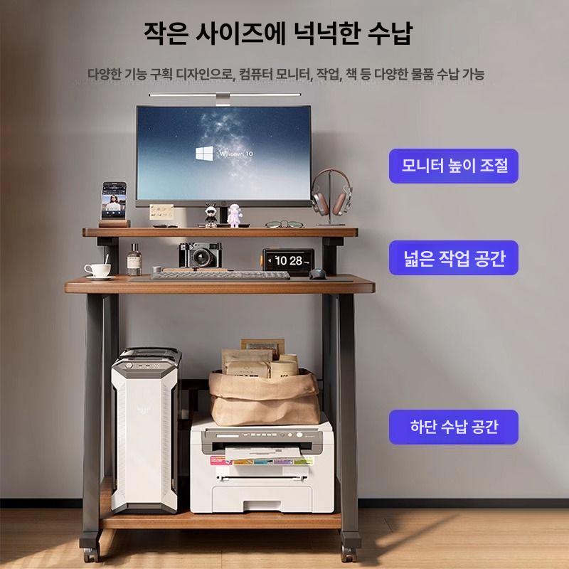 이동식 책상 슬림 컴퓨터 pc데스크 공간활용 기숙사 소형 원룸용 - 상세 이미지 4