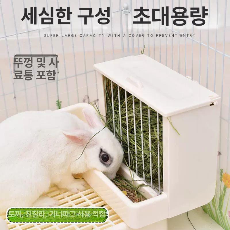 기니피그 사료통 토끼 건초통 먹이통 바구니 급식기 펫 화장실 잔디 다양 햄스터 소동물 - 상세 이미지 2