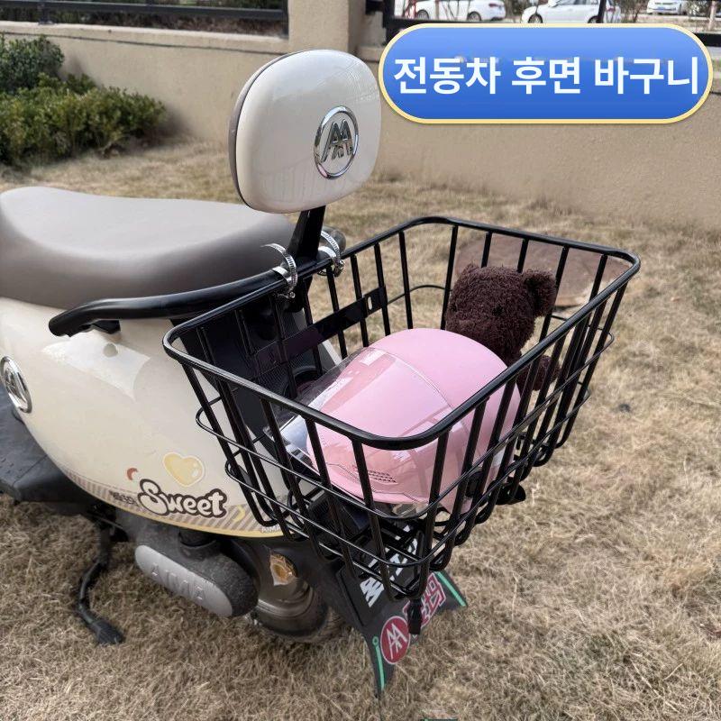 후면 바구니 자전거 전동차 철망 바스켓 수납함 짐보관 캐리어 정리함 - 상세 이미지 2