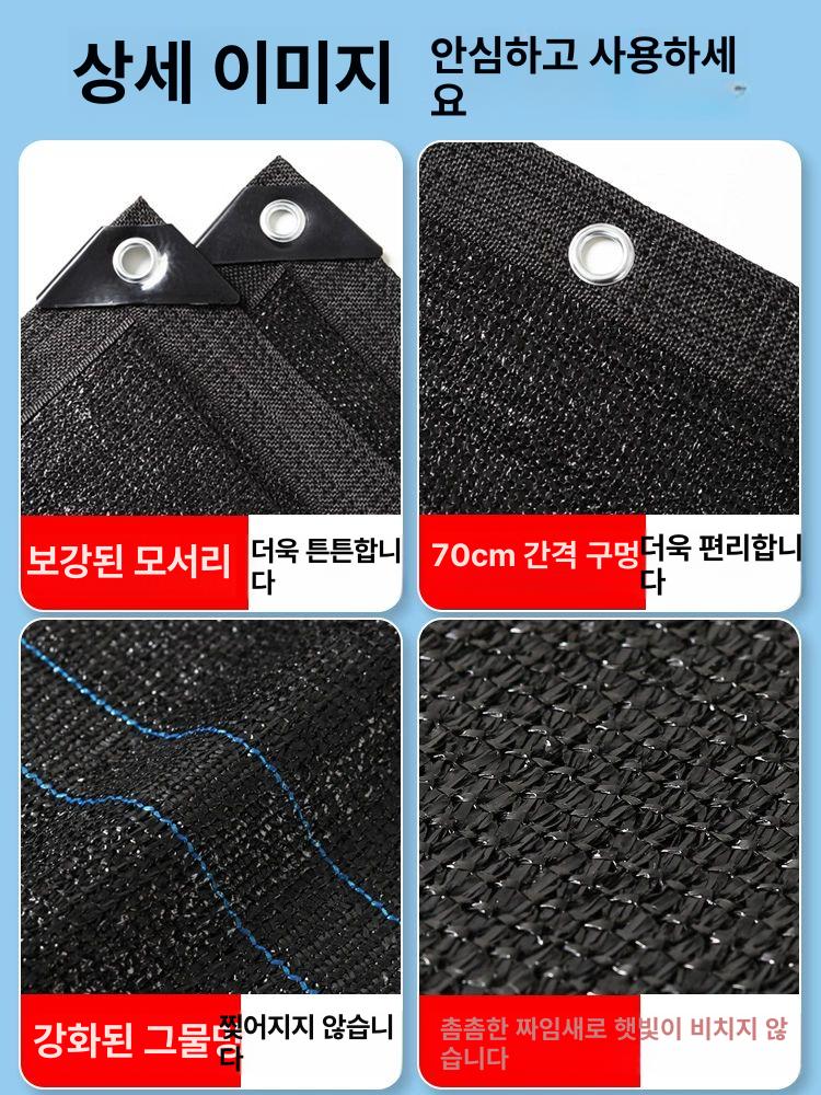 농업용 차광막 천막 건설용 캐노피 덮개 그늘막 햇빛 차단막 야외용품 - 상세 이미지 3