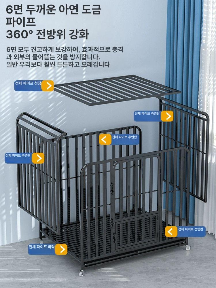 대형 강아지집 철장 케이지 견사 펜스 이동 실외 반려견 하우스 사육장 - 상세 이미지 5