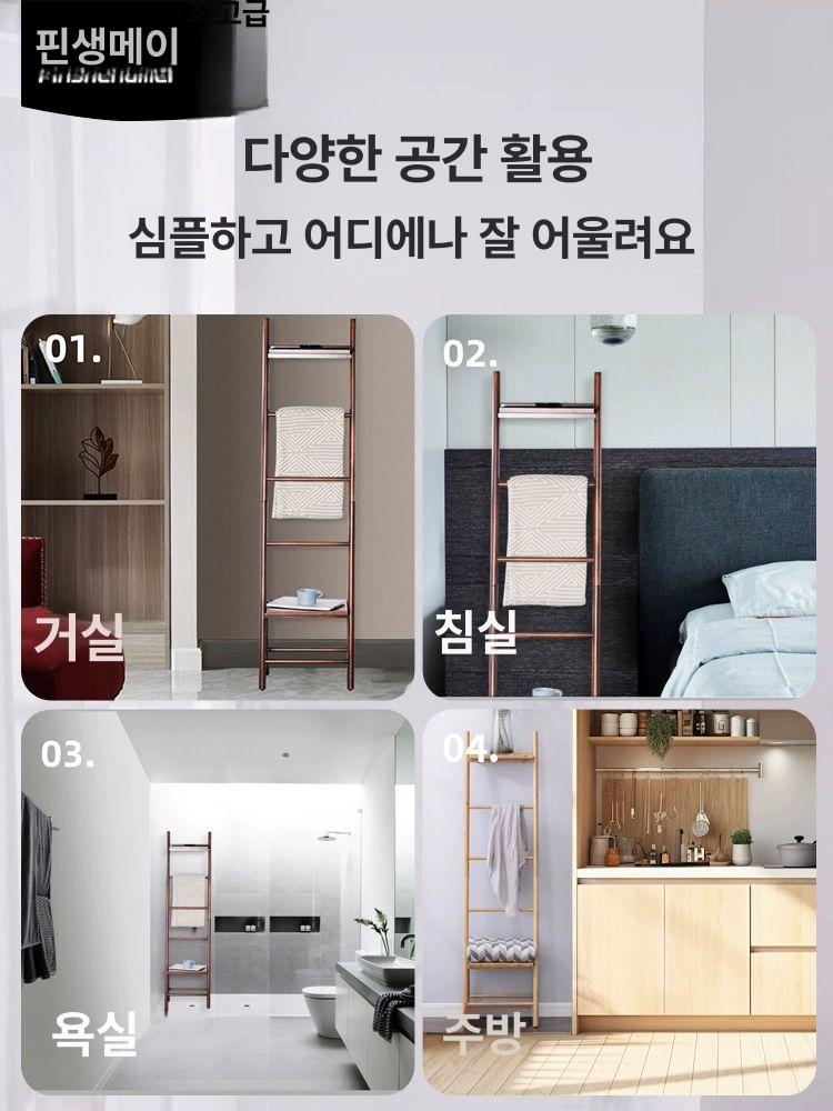 수건 홀더 타올 사다리 거치대 보관 욕실 우드 키친 월넛 나무 랙 - 상세 이미지 2
