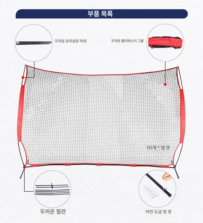 투수 야구망 피칭 타격 네트 티볼 배팅 연습용 훈련 스포츠 베이스볼 타겟망 - 상세 이미지 2