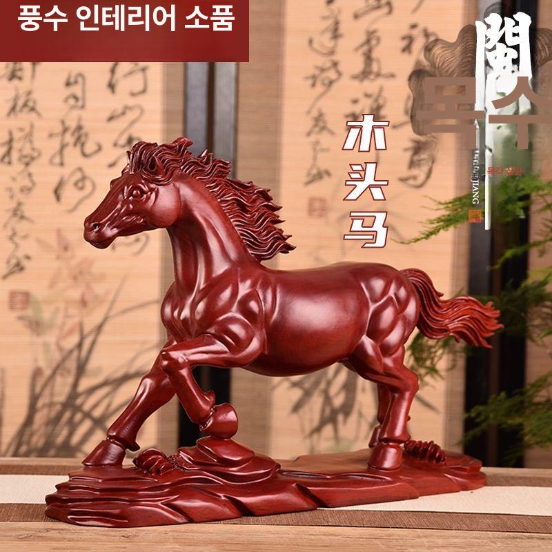 개업 목마공예품 원목 인테리어 집들이 풍수 행운 적토마 - 상세 이미지 2