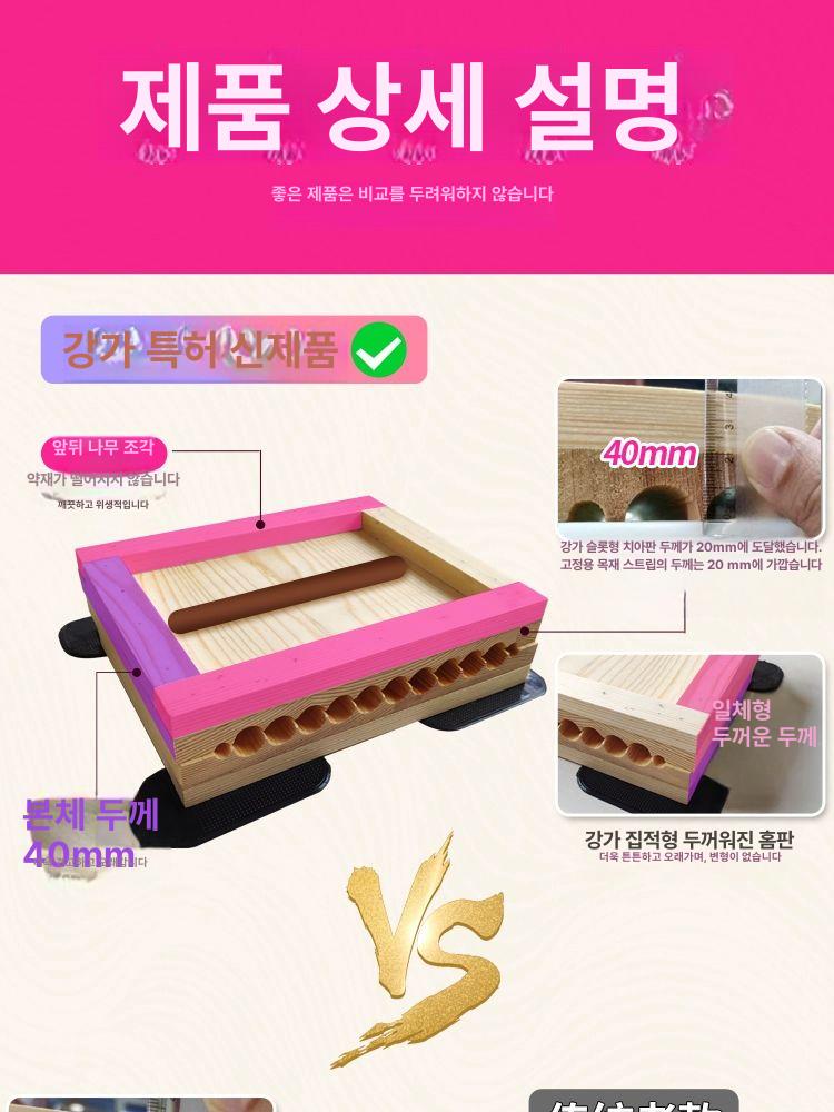 수제 나무 제환기 환약 만들기 알약 제조기 제조틀 나무틀 10주년 특별 할인 3g 15mm B - 상세 이미지 2