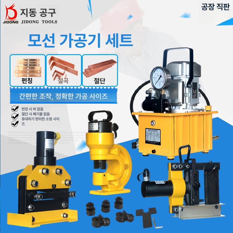 홀 펀칭기 철판 절곡기 가공기 150 밴딩 압착 수동 150 - 상세 이미지 3