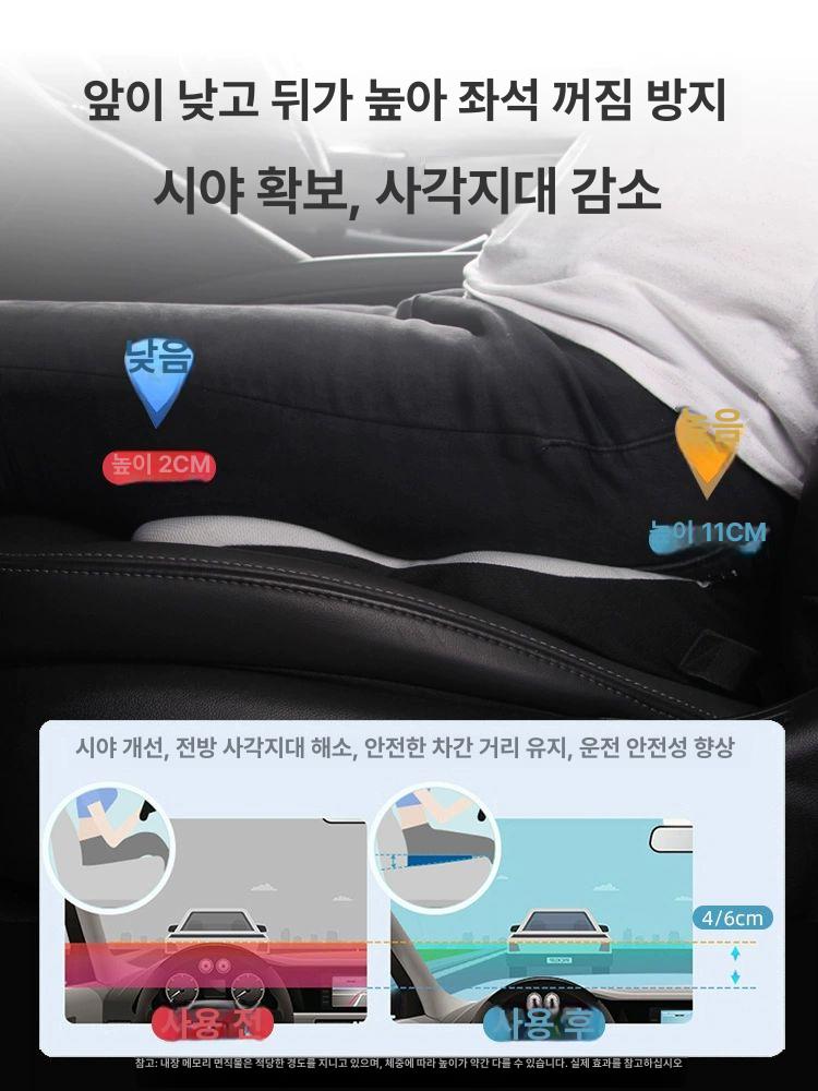 차량용 쿠션 자동차 승용차 등받이 방석 일체형 운전석 카시트 시트 - 상세 이미지 3