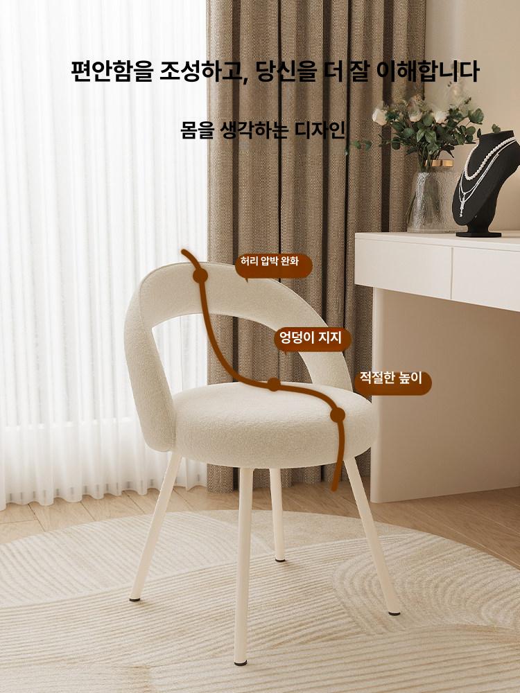 등받이 화장대의자 라운드 스툴 귀여운 메이크업 원형 뷰티체어 파우더룸 - 상세 이미지 3