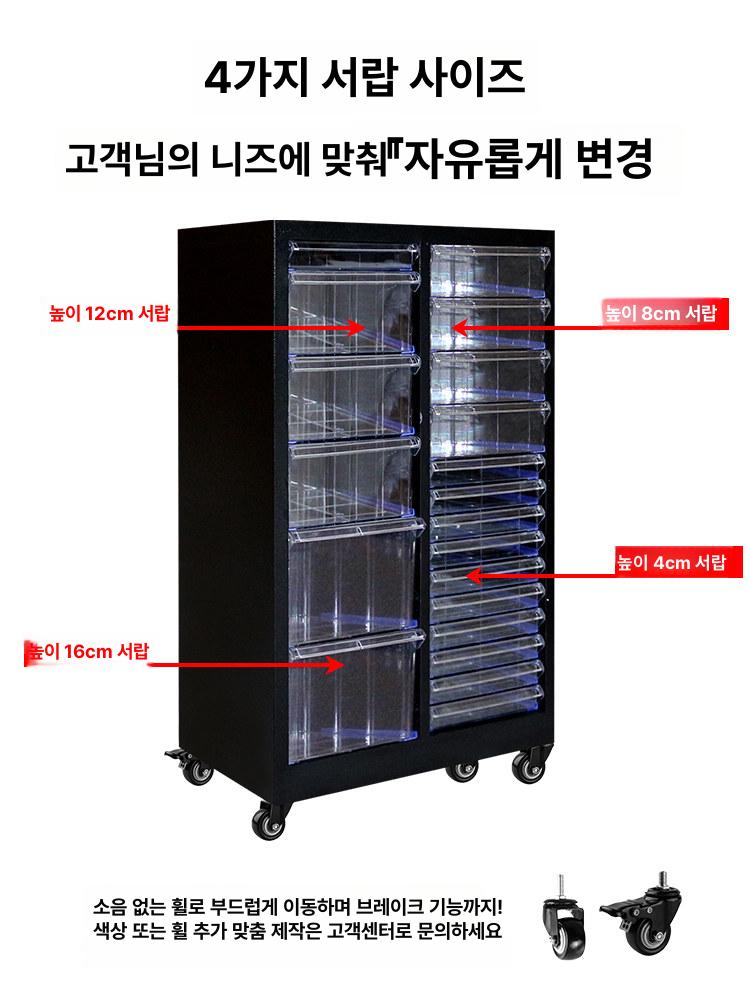 메이크업 수납장 네일 진열 서랍함 정리함 보관 화장품 - 상세 이미지 5