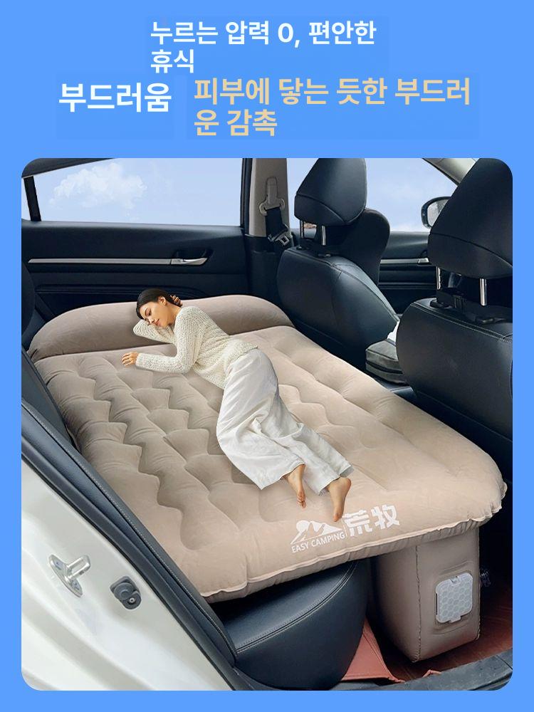 자동차 뒷자리 에어 매트 카베드 단일상품 쿠션 범용 충전 메트 리스 뒷좌석 - 상세 이미지 3