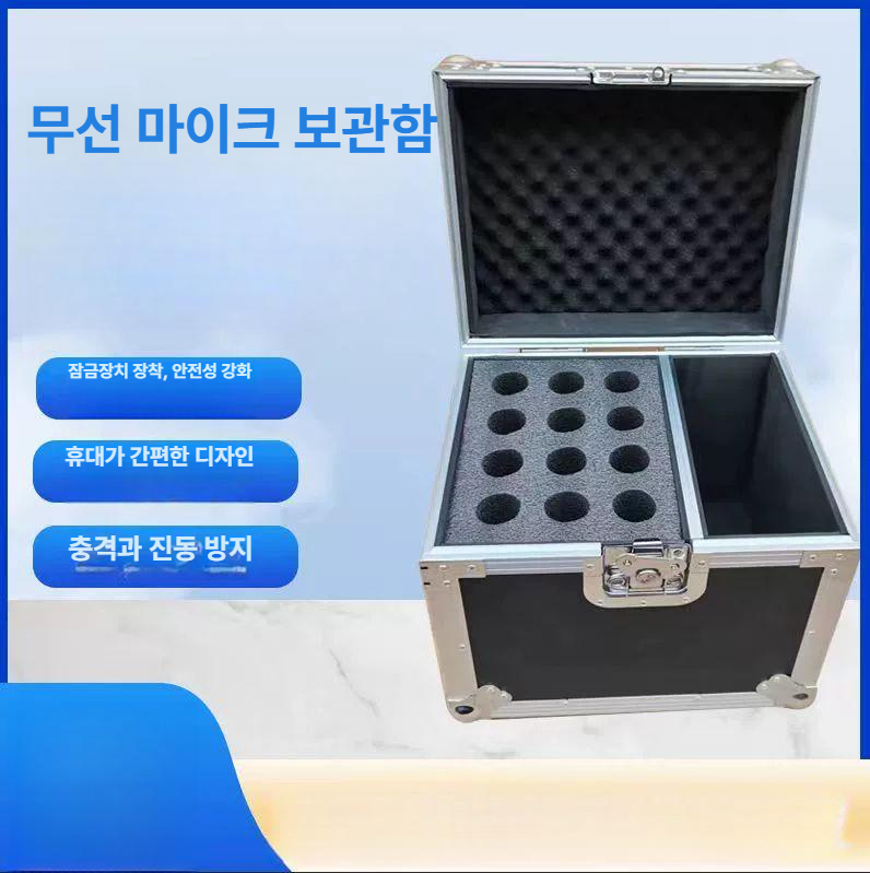 음향 무선마이크 케이스 방수 수납함 운반 워터프루프 충격방지 보호 - 상세 이미지 2