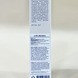 유스트 스위스 노간주 크림 100ML 솔직 후기 | 피부 타입별 분석 - 상품 이미지 2