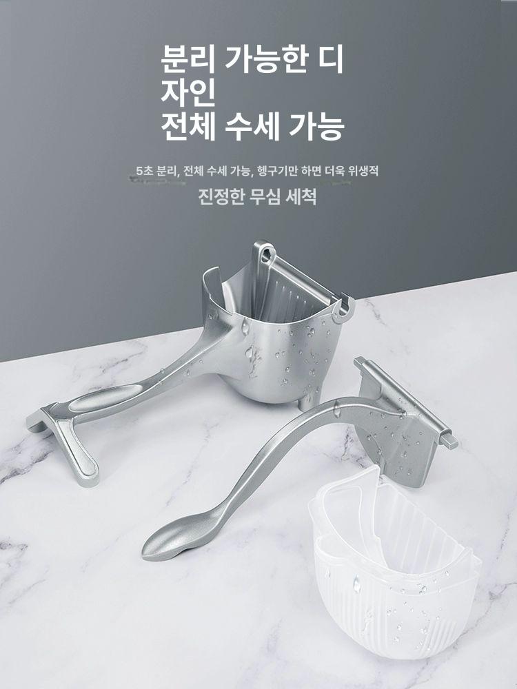 수동 착즙기 다기능 핸드형 쥬서기 원액기 소형 과즙 추출기 가정용 주스머신 - 상세 이미지 4