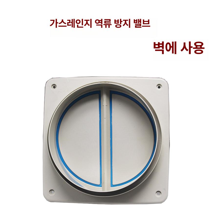 환풍기자바라 외경 175 배풍관 알루미늄 배기관 우레탄 멀티컵 내부 - 상세 이미지 2